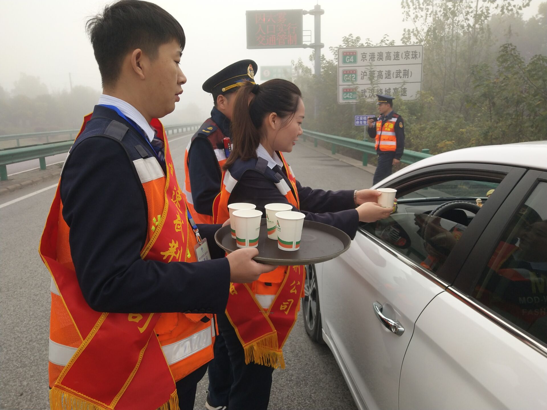 大雾天气为司乘送水.jpg